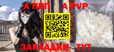 мяу мяу кристалл Первоуральск