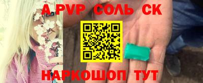 мяу мяу кристалл Первоуральск