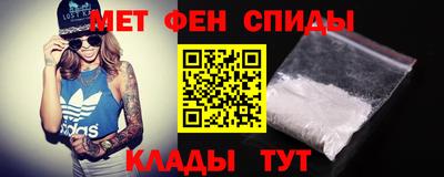 спиды Партизанск