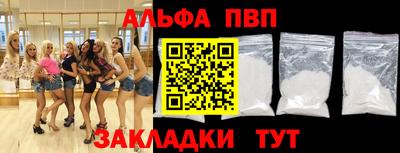 мяу мяу кристалл Первоуральск