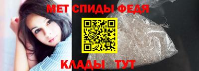 мяу мяу кристалл Первоуральск