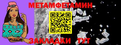 спиды Партизанск