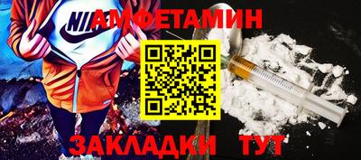 спиды Партизанск