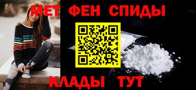 2c-b Пенза