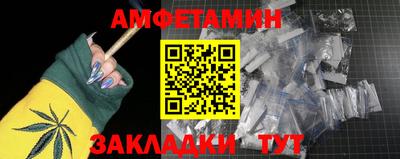 мяу мяу кристалл Первоуральск