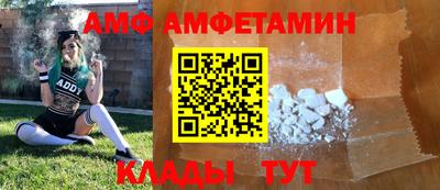 спиды Партизанск