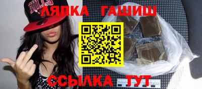 мяу мяу кристалл Первоуральск