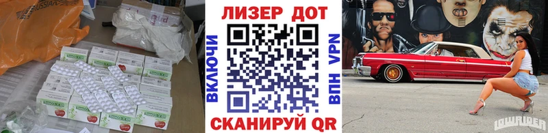 ЛСД экстази кислота Топки