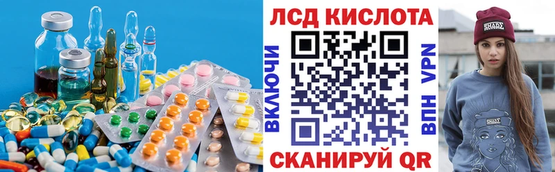 LSD-25 экстази ecstasy  купить наркоту  Топки 