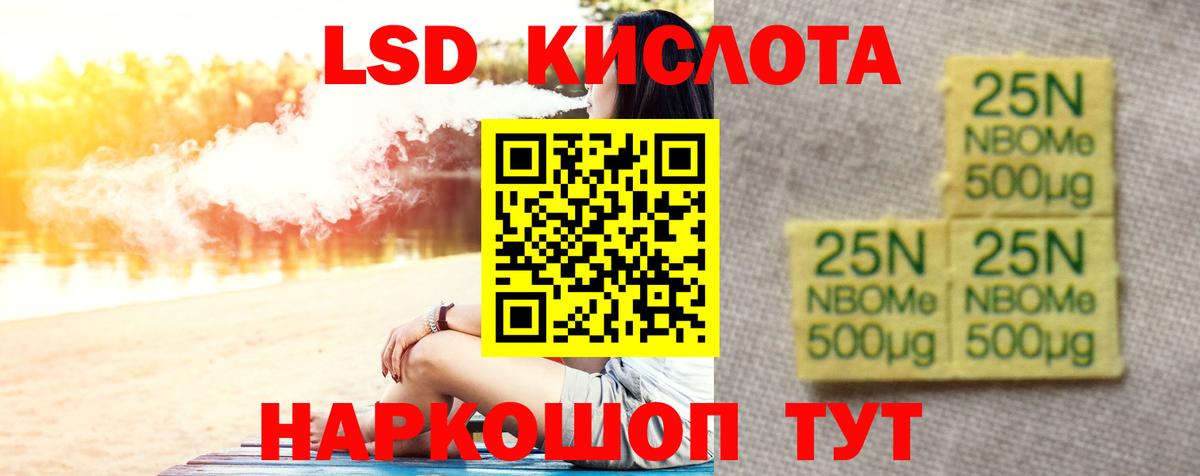 ЛСД экстази ecstasy  Лсд 25 экстази ecstasy  Вход с VPN  ЛСД экстази  Топки 