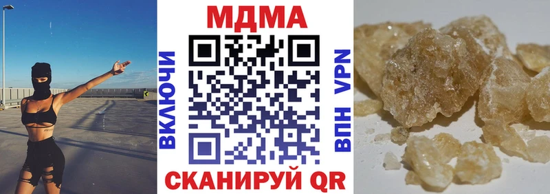 blacksprut как зайти Топки МДМА кристаллы наркота