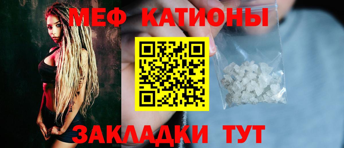 МЕФ Топки