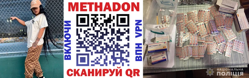 наркошоп  кракен вход  МЕТАДОН кристалл  Топки 