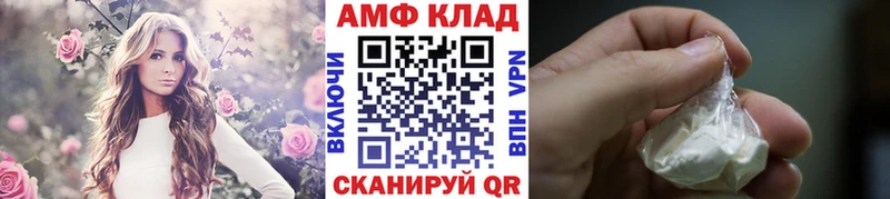 Метамфетамин пудра  Топки 
