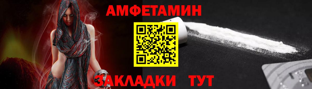 Топки  МЕТАМФЕТАМИН кристалл  Вход с VPN  МЕТАМФЕТАМИН кристалл 