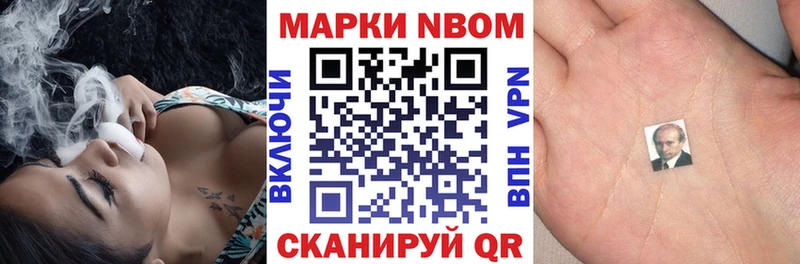 что такое наркотик  Топки  Наркотические марки 1,8мг 