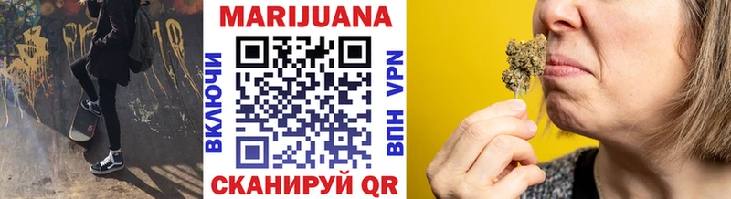 Конопля Ganja  Топки 