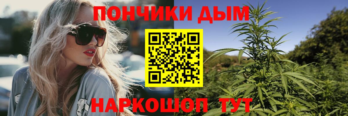 Бошки Шишки LSD WEED Топки