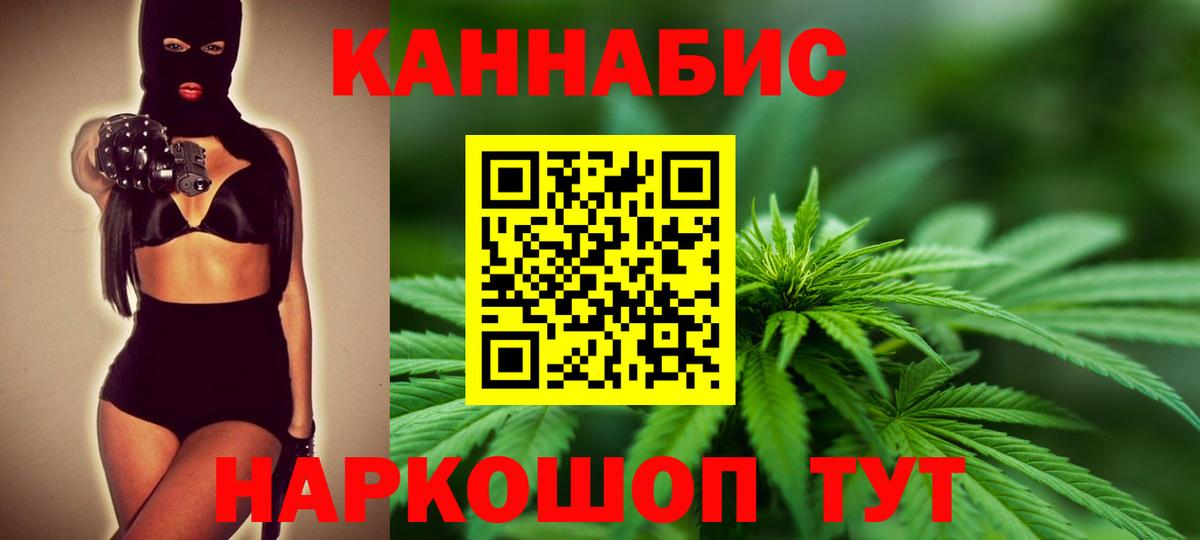 Топки  Шишки марихуана Amnesia  Вход с VPN  Бошки марихуана индика 